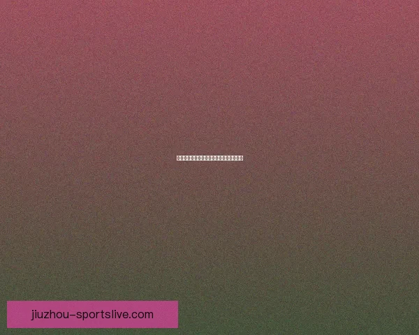 世界杯精彩赛事预测与足彩分析全方位指南