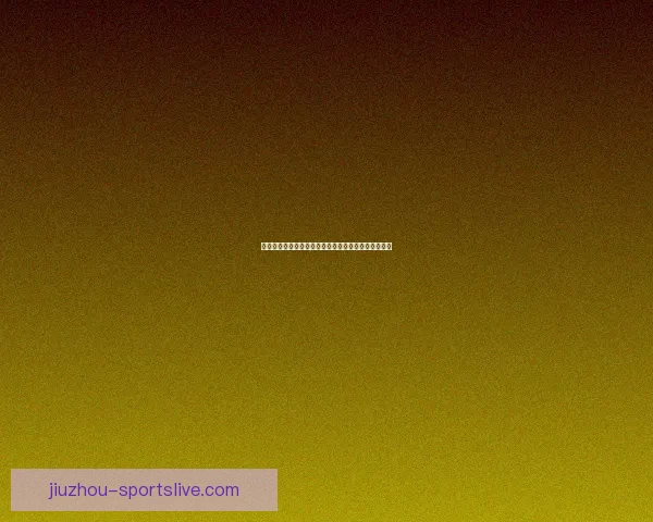 世界杯竞猜游戏全攻略详解及投注技巧与获胜秘笈分享